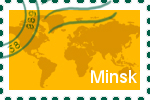 Briefmarke Minsk Briefmarke der Stadt Minsk