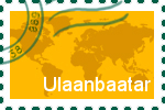 Briefmarke Ulaanbaatar Briefmarke der Stadt Ulaanbaatar
