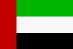 Flagge der Vereinigten Arabische Emirate